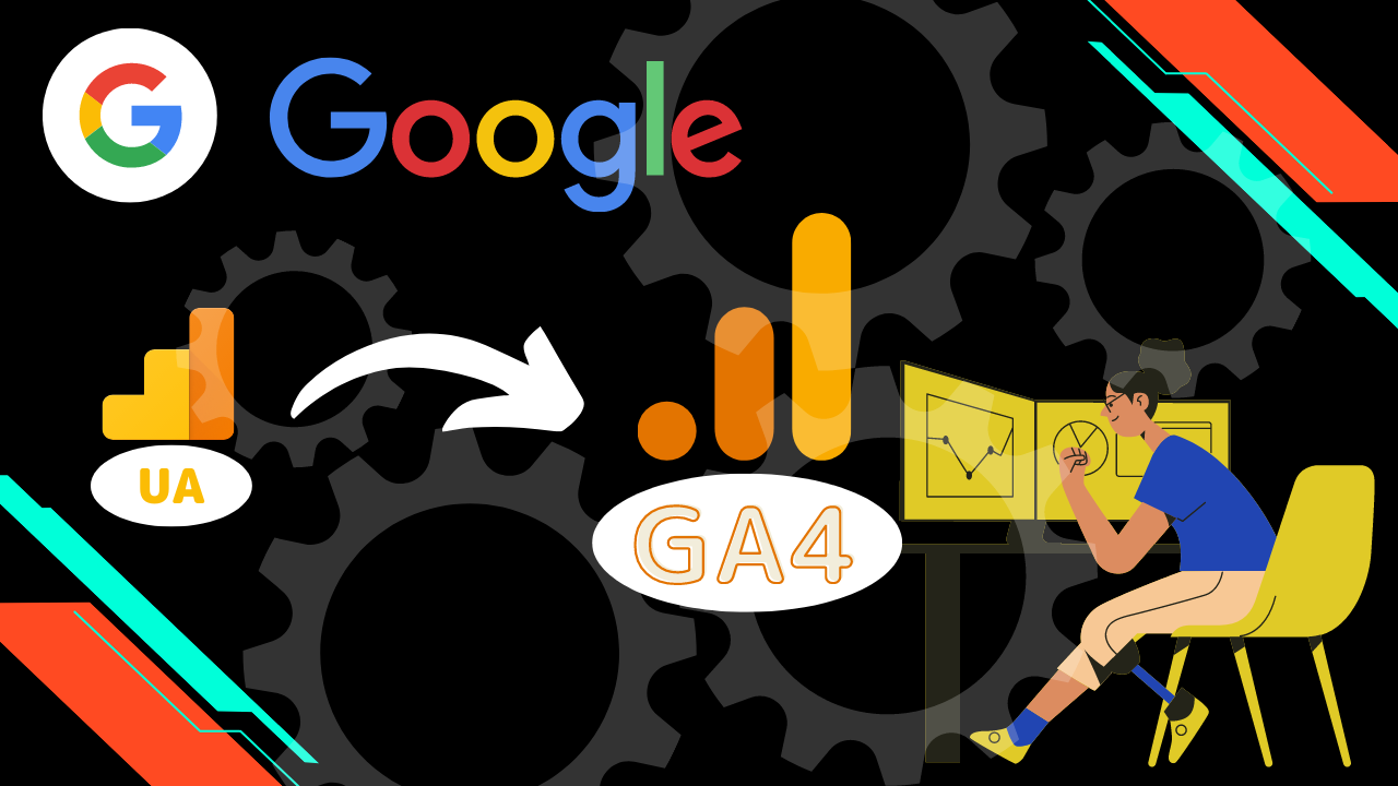 Googleアナリティクス4(GA4)への移行方法を解説！