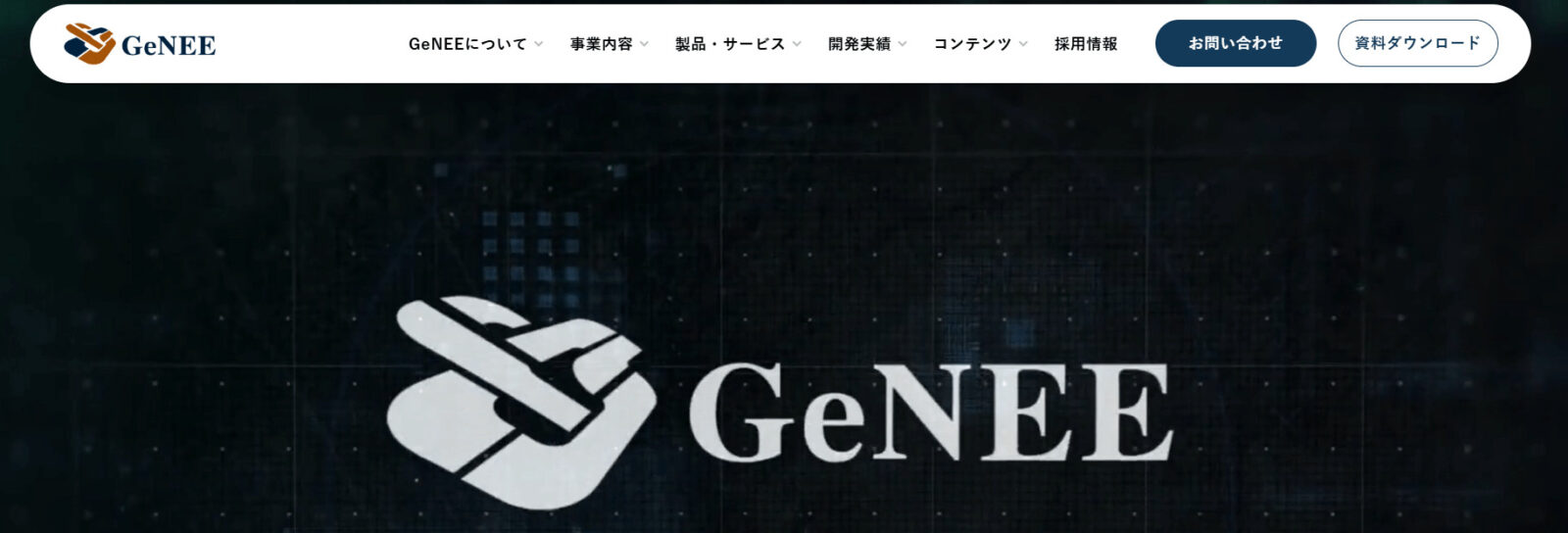 株式会社GeNEE