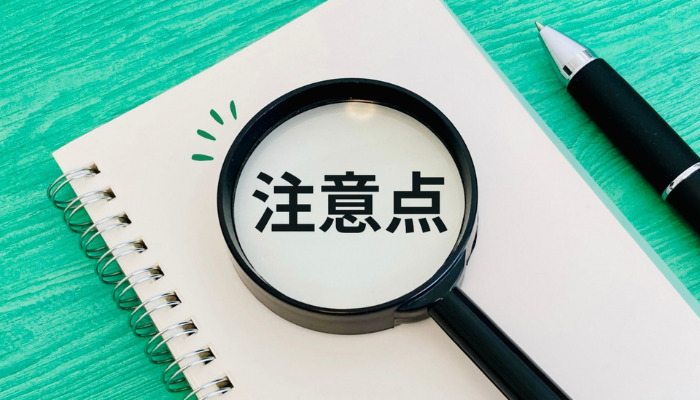 外壁塗装業者がリスティング広告を始めるときの注意点