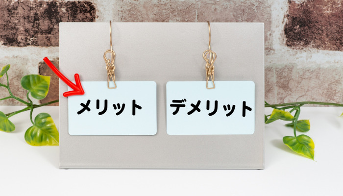 東京の求人広告代理店に依頼するメリット