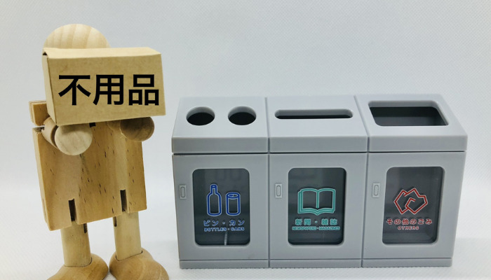 不用品回収業者にリスティング広告がおすすめな理由