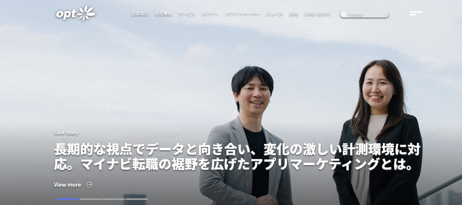 株式会社オプト