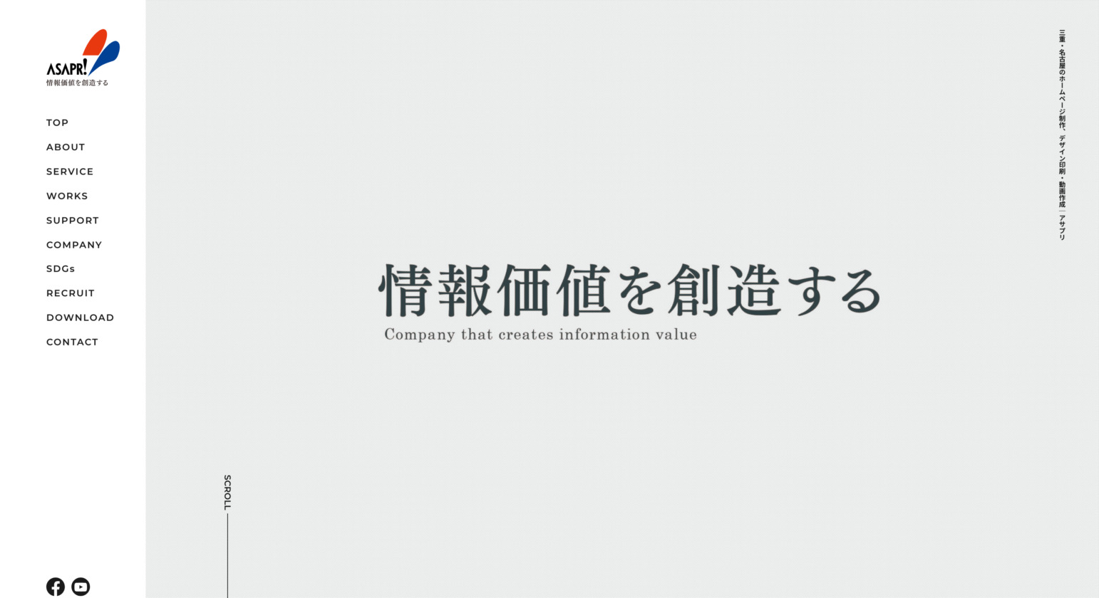 株式会社アサプリ