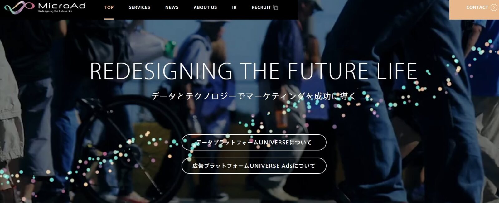 株式会社マイクロアド