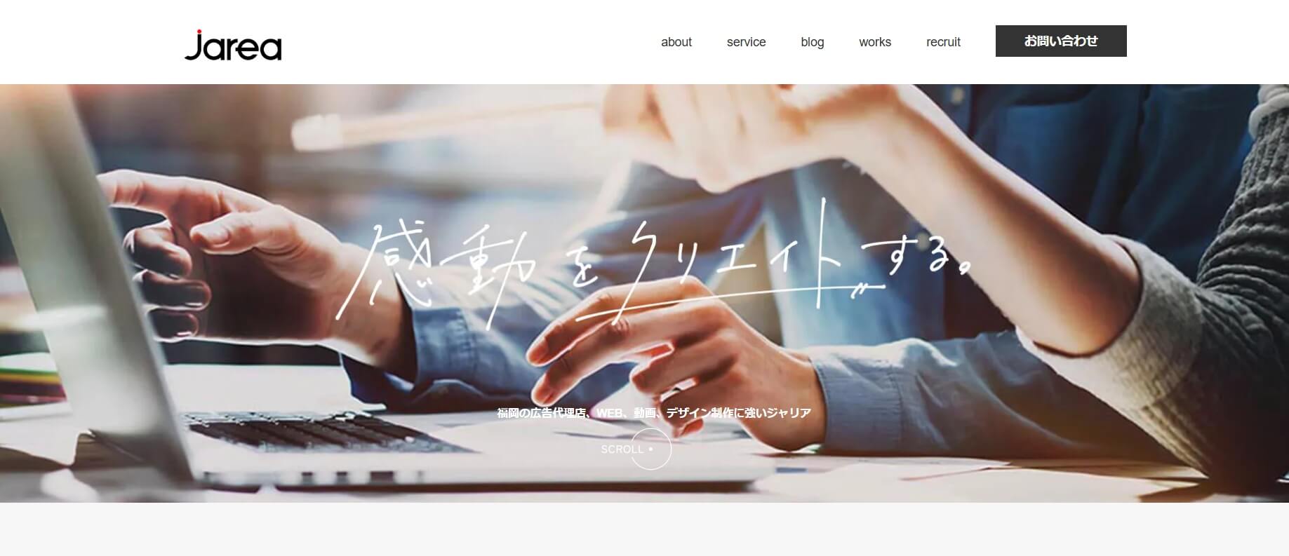 株式会社ジャリア