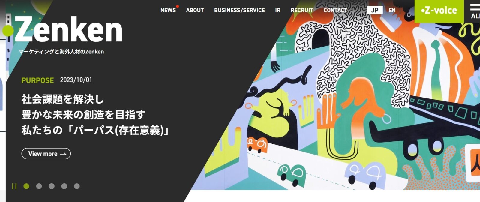 Zenken株式会社
