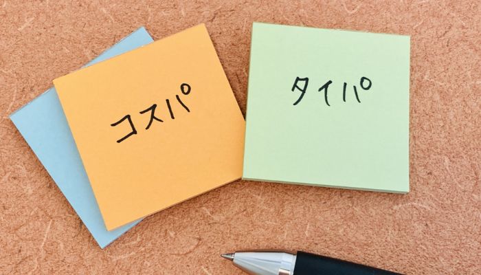 Z世代に刺さる広告の特徴