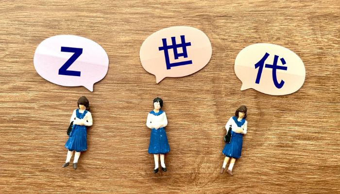 Z世代の流行を取り入れた広告事例