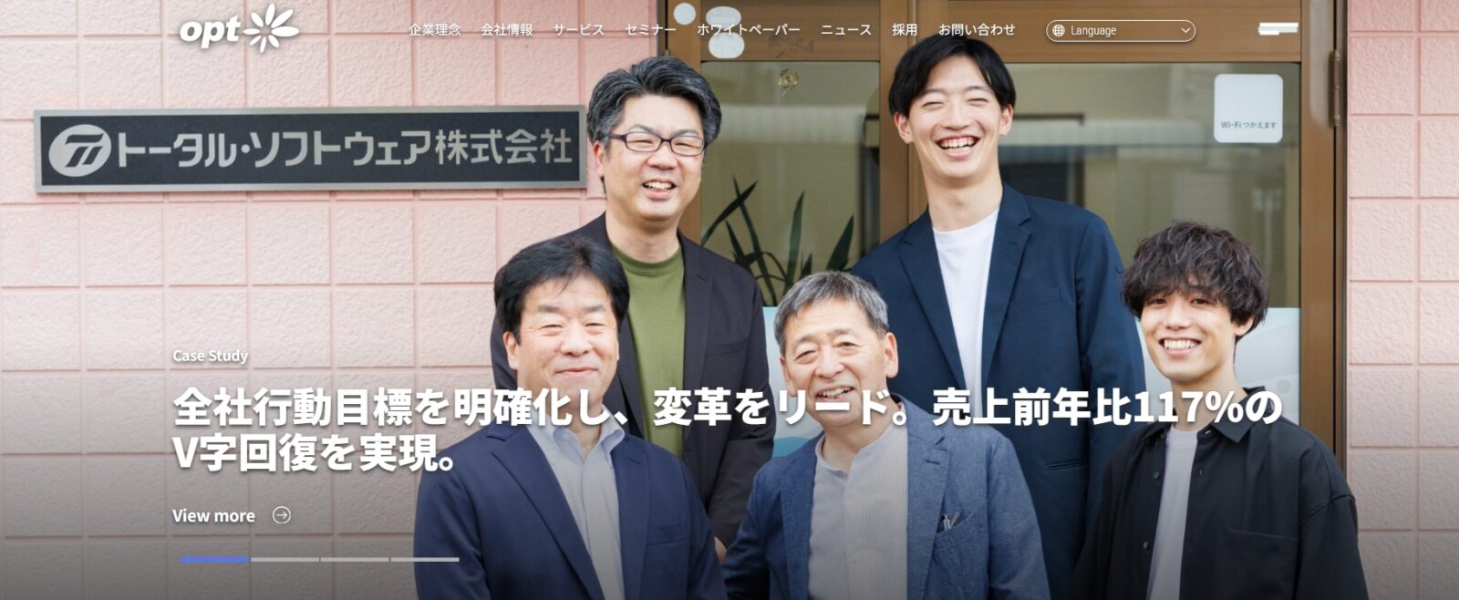 株式会社オプト