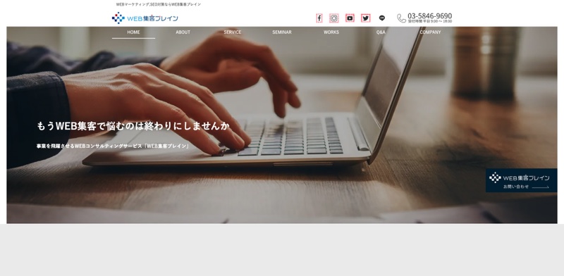 株式会社GIコンサルティングパートナーズ