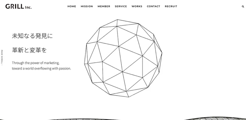 株式会社Grill