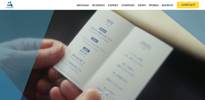 株式会社メディアハウスホールディングス