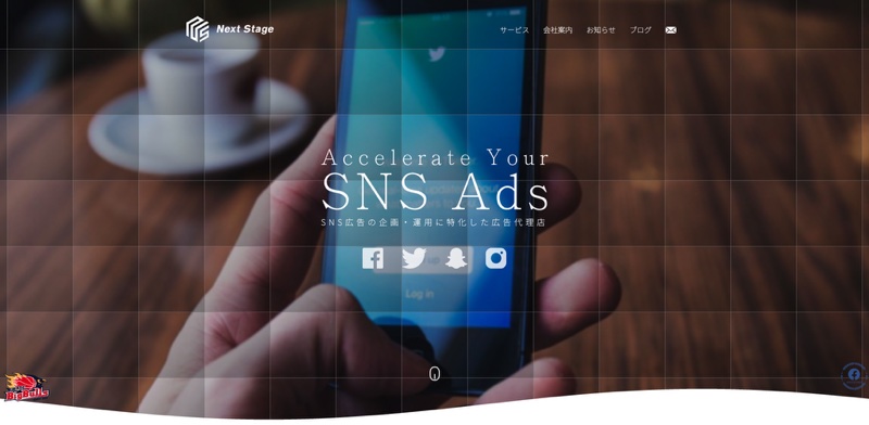 株式会社Next Stage