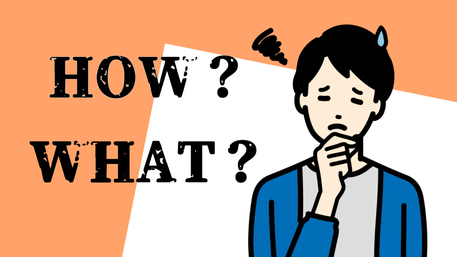 【リスティング広告を始めよう】なにが必要？どうすれば出稿できる？